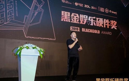 ChinaJoy第四届黑金娱乐硬件奖揭晓 最终这32款产品脱颖而出